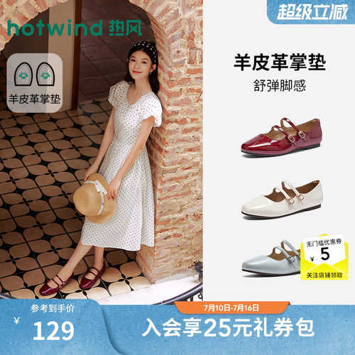【商场同款】热风红色浅口单鞋女26春新款玛丽珍鞋配裙子皮鞋女