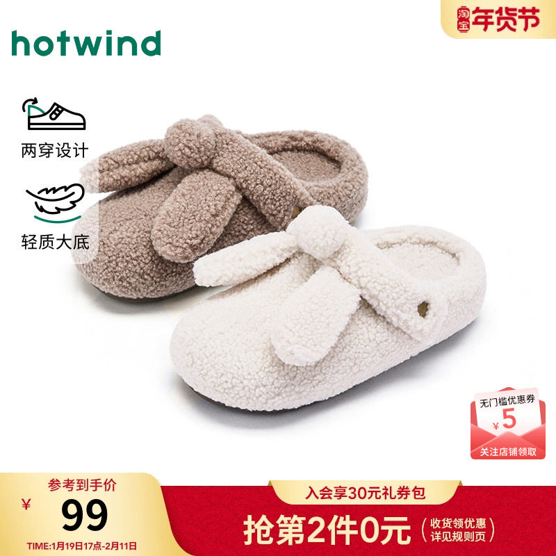 热风卡通毛毛鞋女鞋2025年冬季新款平底舒适家居拖鞋两穿包头拖,女鞋,毛毛鞋,淘宝优惠券,粉丝福利购,淘宝优惠卷