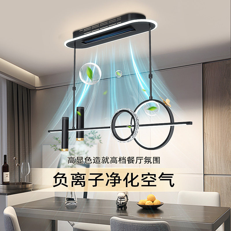 2025年新款餐厅无叶风扇吊扇一体吊灯饭厅餐桌高级感中山灯具全屋,家装灯饰光源,餐厅吊灯,淘宝优惠券,粉丝福利购,淘宝优惠卷