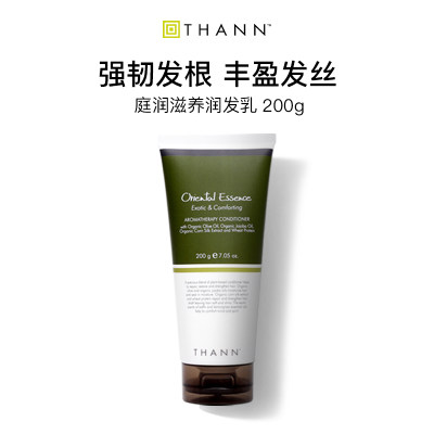 THANN东方润发乳柠檬草柔顺中性