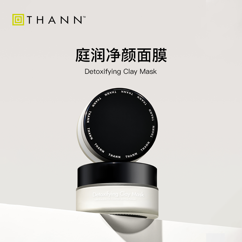 THANN泥土净颜面膜泰国清洁保湿