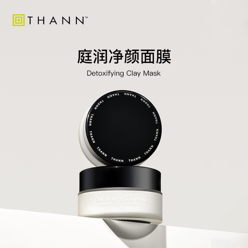 THANN泥土净颜面膜泰国清洁保湿