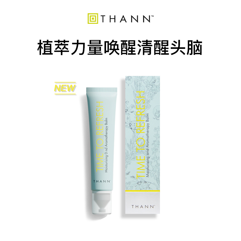 THANN清凉膏清醒醒脑泰国