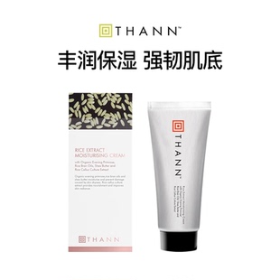 THANN庭潤米萃取面霜80g保濕 面霜泰國干皮