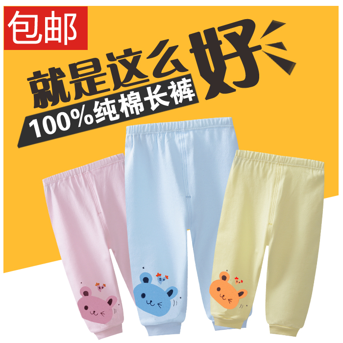 Pantalon pour garcons et filles - Ref 2057897 Image 1