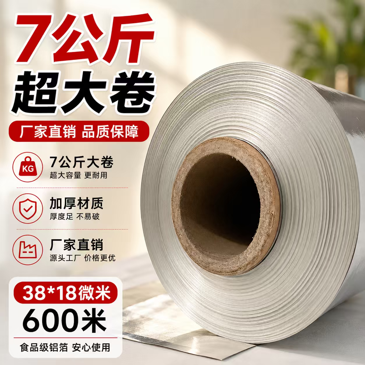 花甲烧烤商用展霆锡纸花甲烧烤