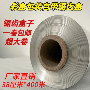 613烧烤锡纸铝箔纸烤箱家用商用大卷烘焙耐高温加厚花甲烤箱锡纸