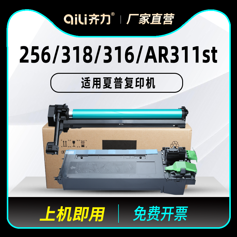 图文清晰锐利 赠运费险 支持30天免费试用