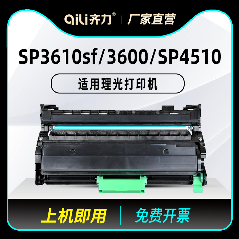 图文清晰锐利 赠运费险 支持30天免费试用