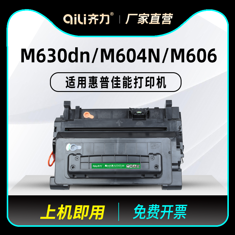 图文清晰锐利 赠运费险 支持30天免费试用