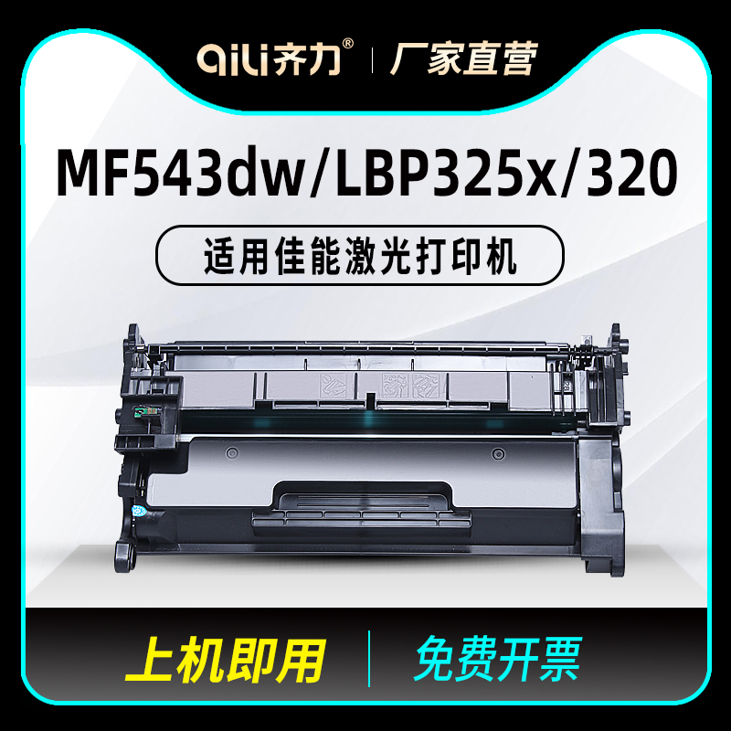 图文清晰锐利 赠运费险 支持30天免费试用