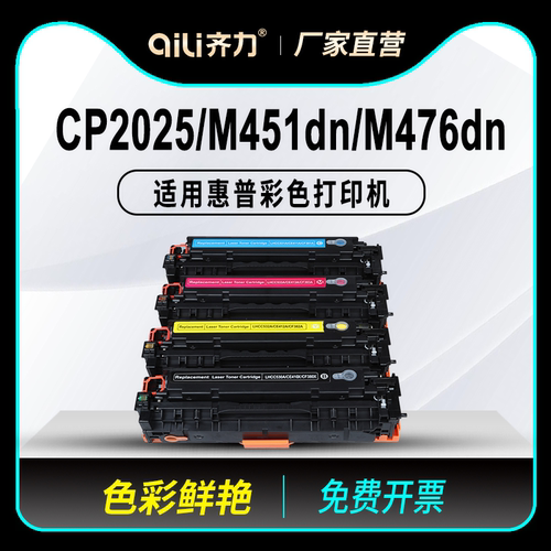 色彩清晰靓丽 赠运费险 支持30天免费试用