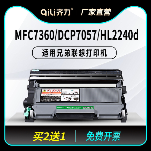 图文清晰锐利 赠运费险 支持30天免费试用