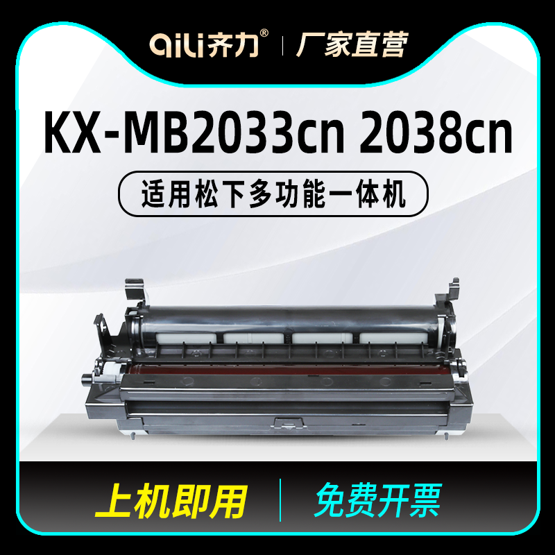 图文清晰锐利 赠运费险 支持30天免费试用