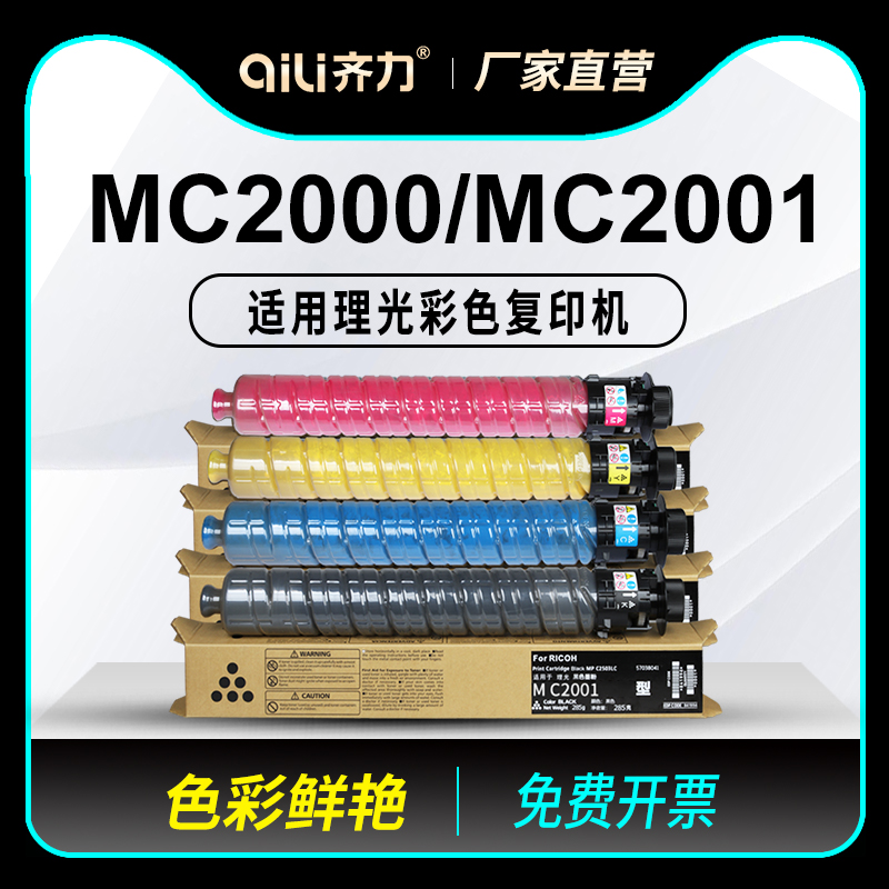 图文清晰锐利 赠运费险 支持30天免费试用