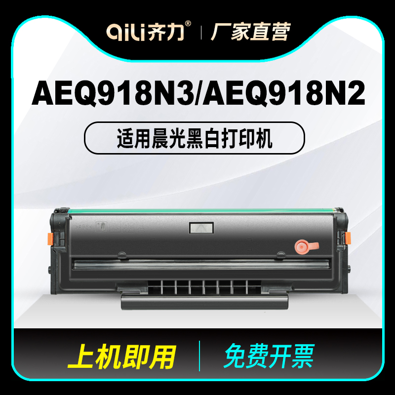 图文清晰锐利 赠运费险 支持30天免费试用