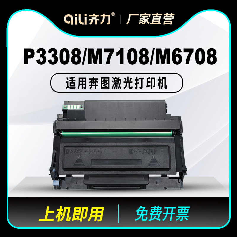 图文清晰锐利 赠运费险 支持30天免费试用