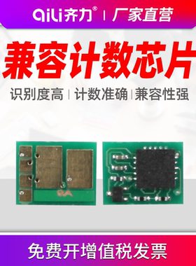 齐力适用hp204a惠普m154a芯片cf510a 181fw芯片154nw彩色打印机180n LaserJetpro m180 cf530a hp205a英文版