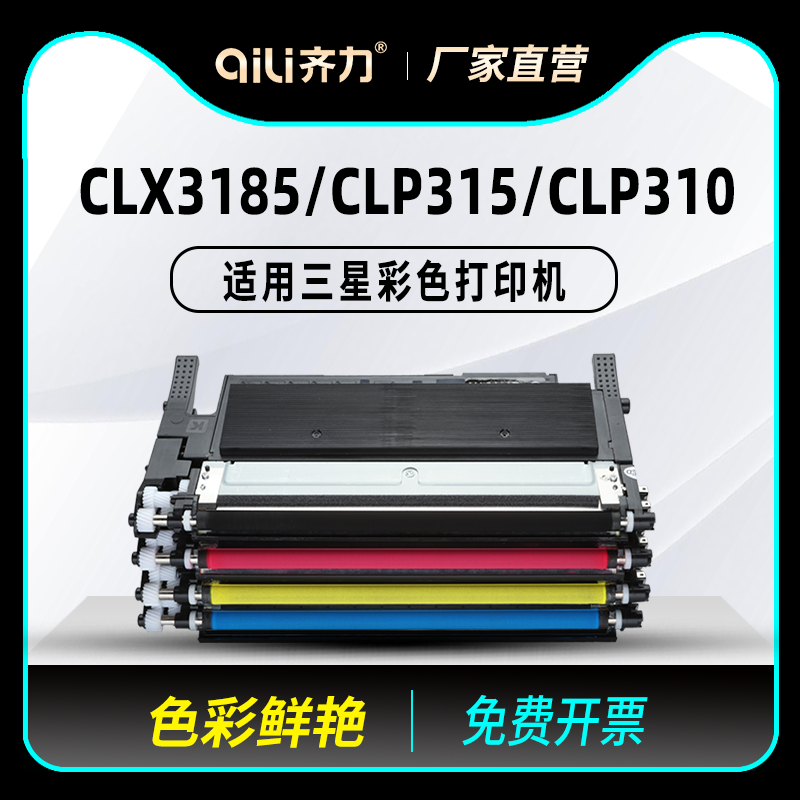 色彩清晰靓丽 赠运费险 支持30天免费试用