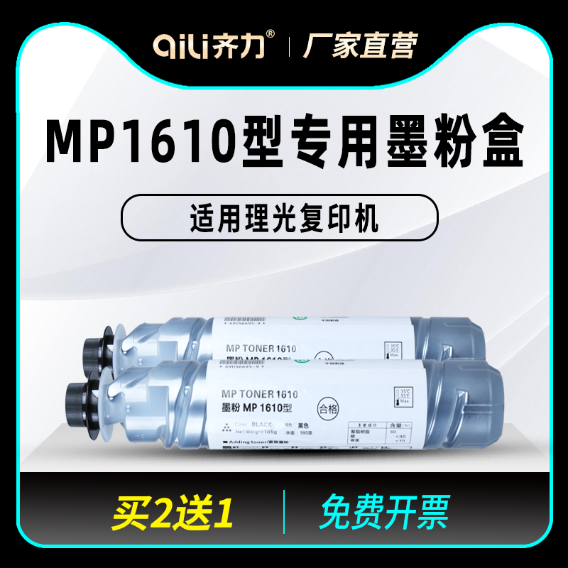 图文清晰锐利 赠运费险 支持30天免费试用