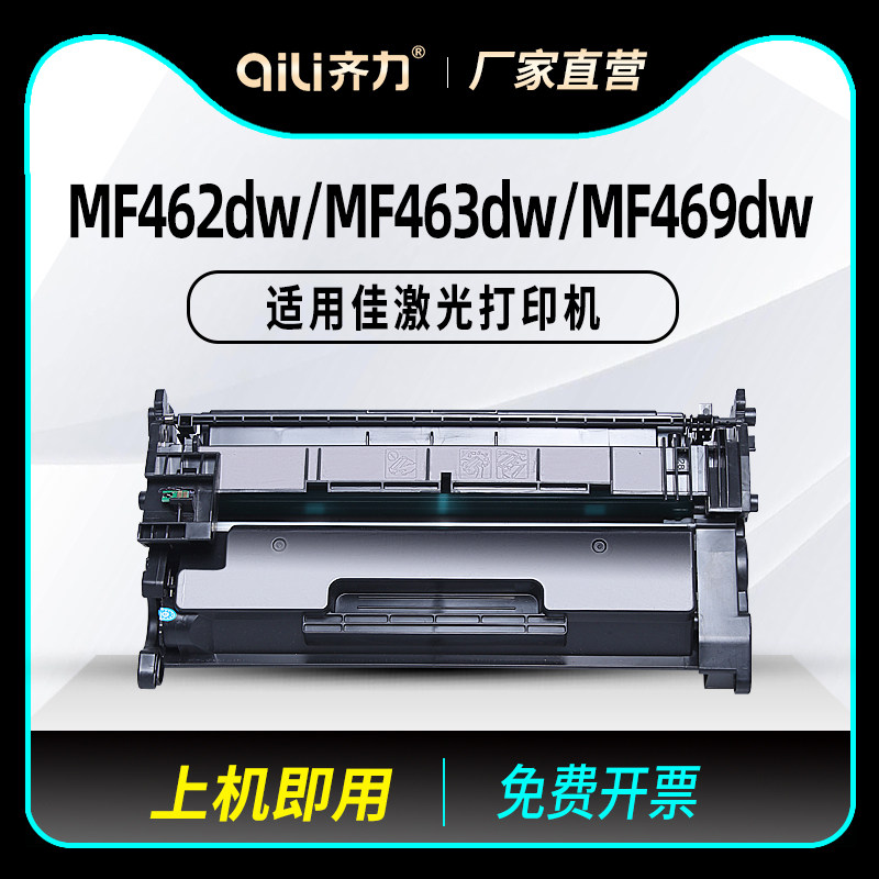 图文清晰锐利 赠运费险 支持30天免费试用