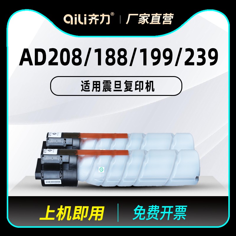 图文清晰锐利 赠运费险 支持30天免费试用