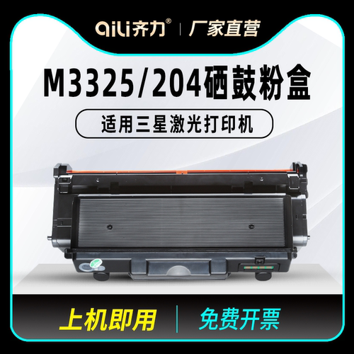 图文清晰锐利 赠运费险 支持30天免费试用