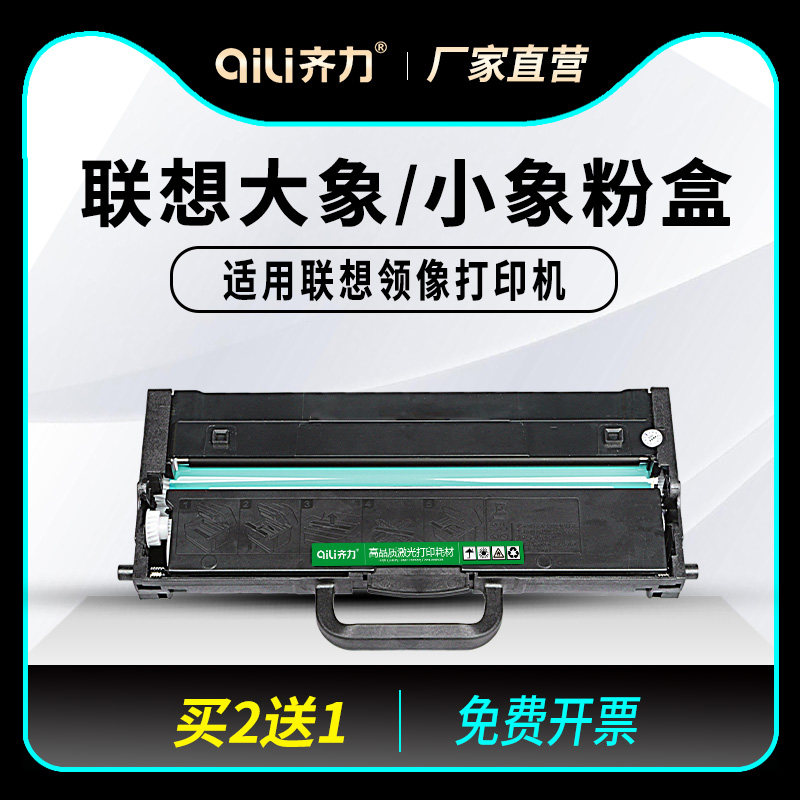 图文清晰锐利 赠运费险 支持30天免费试用