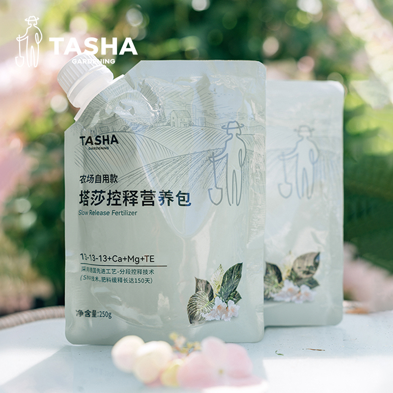 塔莎的花园 控释肥定制缓释肥基肥底肥追肥促植物生长开花 - 封面