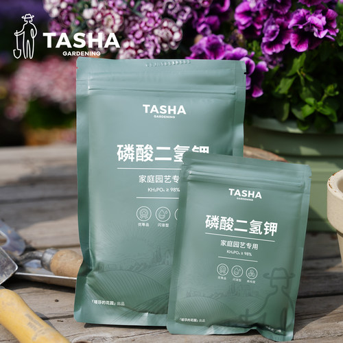 塔莎的花园磷酸二氢钾花卉肥料专用果树正品农用水溶磷钾肥叶面肥