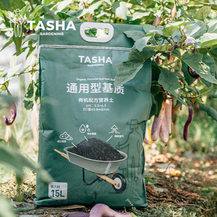 塔莎的花园营养土种菜专用有机蔬菜阳台种植盆栽育苗通用土菜地土