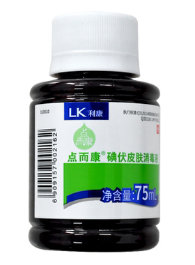 利康75ml不限碘伏皮肤消毒液