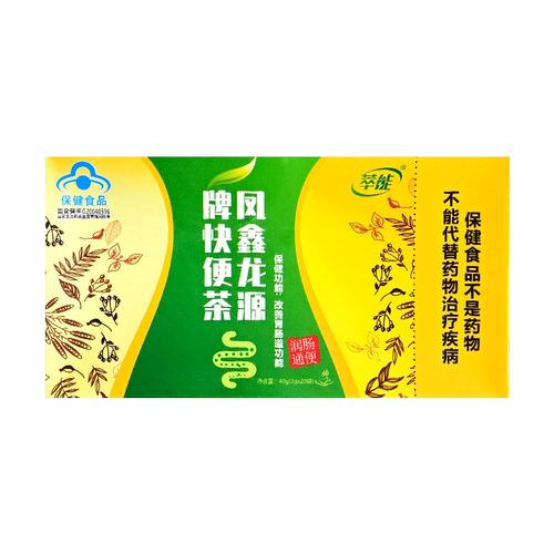 正品保证  实体药房