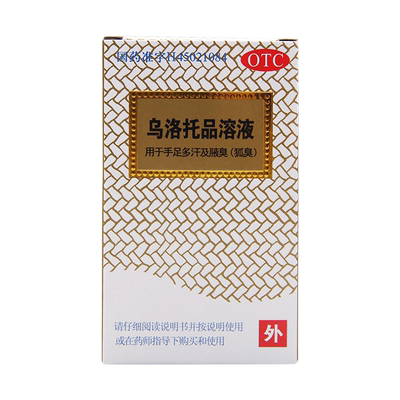 【银桂】乌洛托品溶液39.5%*24ml*1瓶/盒