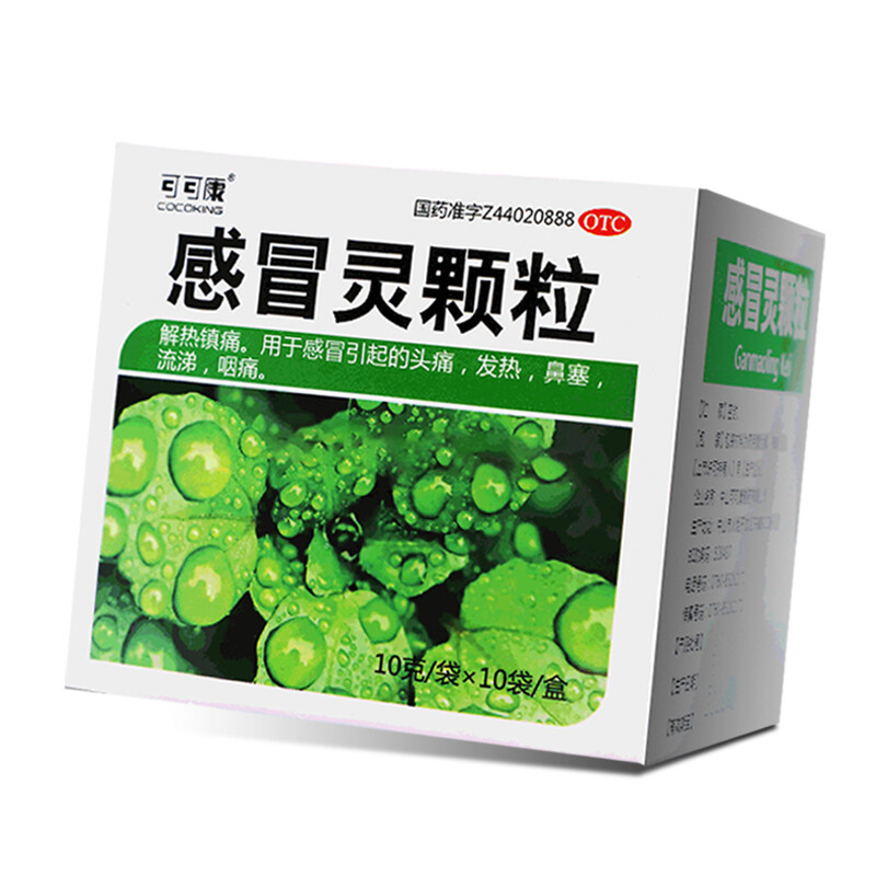 【COCOKING/可可康】感冒灵颗粒10g*10袋/盒