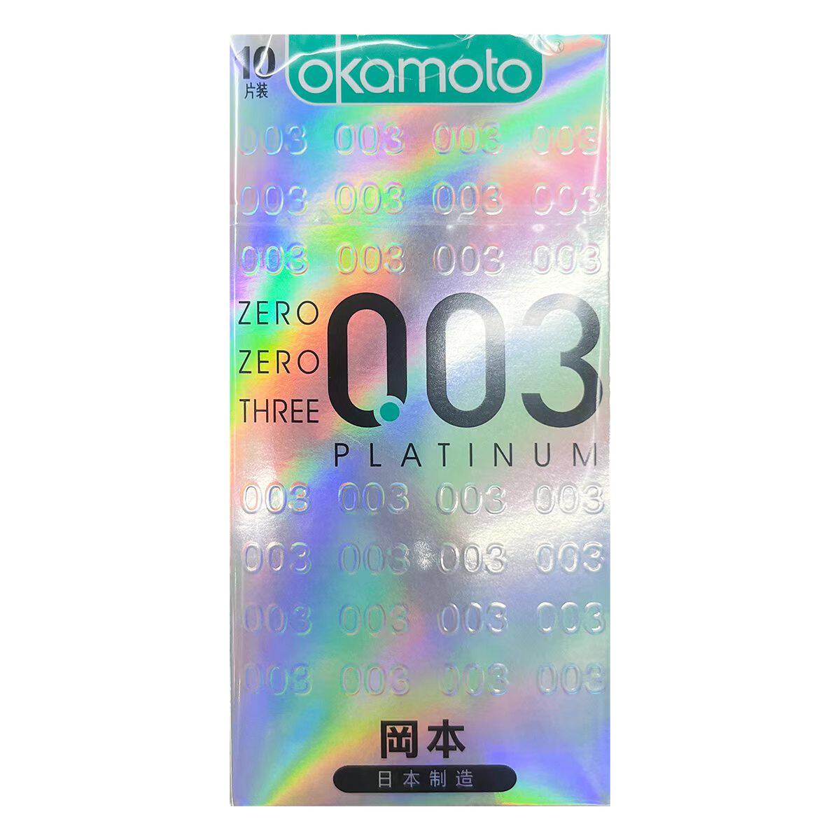 包邮】冈本天然胶乳橡胶避孕套(白金超薄)52±2mm光面型10片003