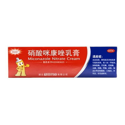 【科田】硝酸咪康唑乳膏2%*20g*1支/盒