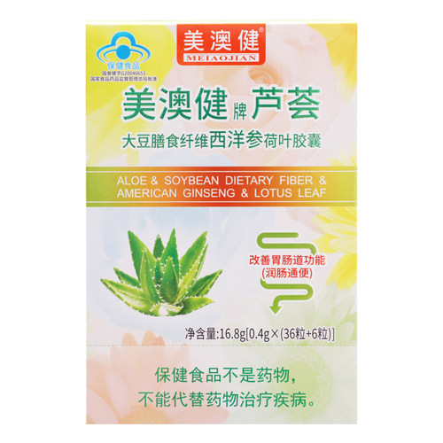 药房同款  正品保证