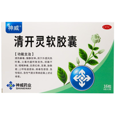 【神威】清开灵软胶囊0.4g*16粒/盒