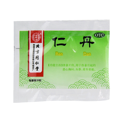 【同仁堂】仁丹30mg*30粒/袋