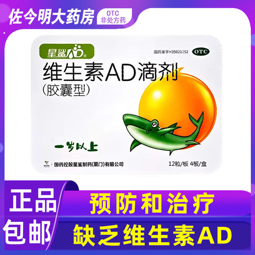 实体药房   正品保证