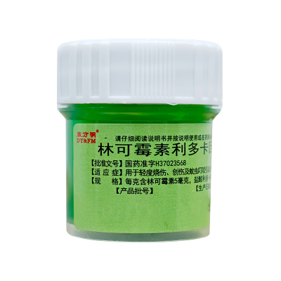 【东药】林可霉素利多卡因凝胶10g*1瓶/盒