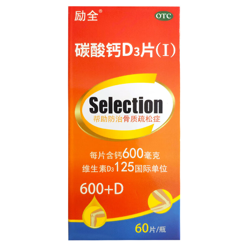 实体药房   拍立减