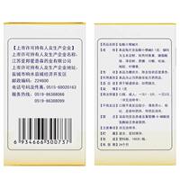 Free shipping: Berberine Hydrochloride Tablets 100 tablets, Berberine sugar-coated Tablets, Berberine, Intestinal infection, Gastroenteritis thumbnail 5