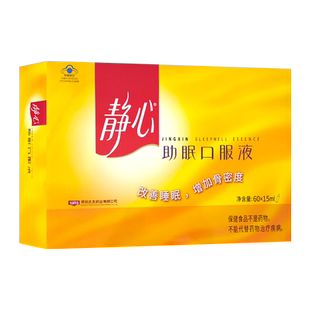 60支】太太口服液官方旗舰店太太静心口服液太太药业失眠多梦更年