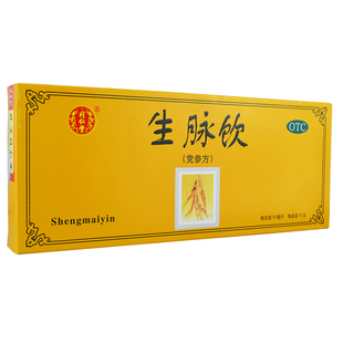 包邮】同仁堂生脉饮(党参方) 10支益气养阴生津气短自汗气阴两亏