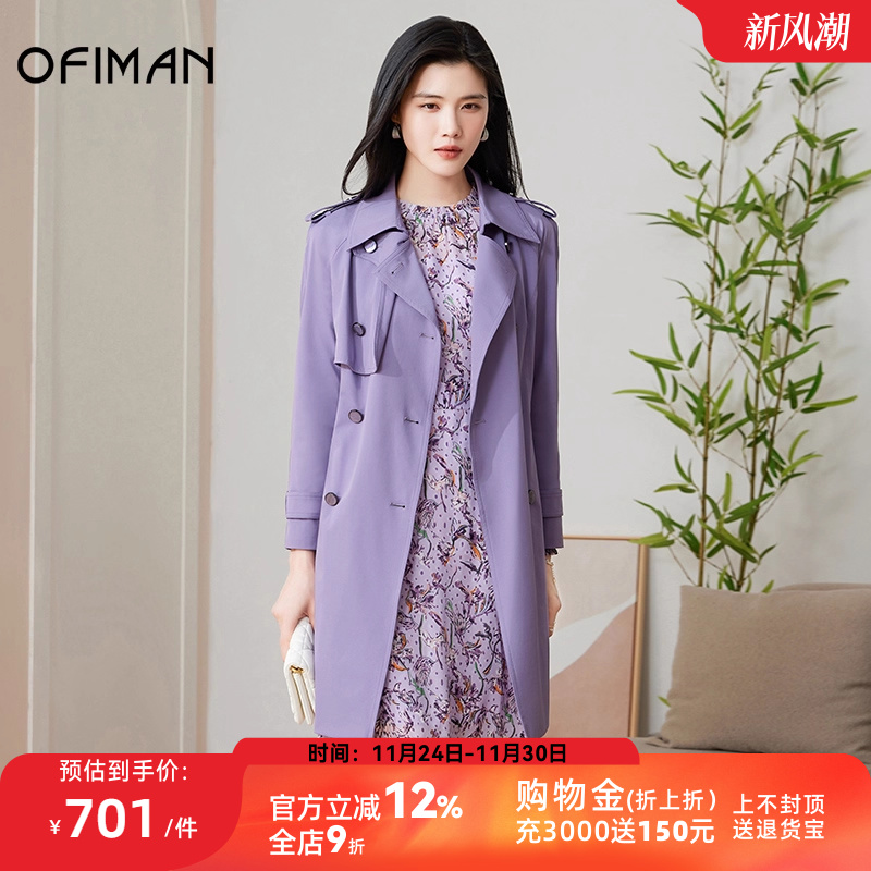 Ofiman气质翻领装饰纽扣肩章中长款外套个性通勤时尚双排扣风衣