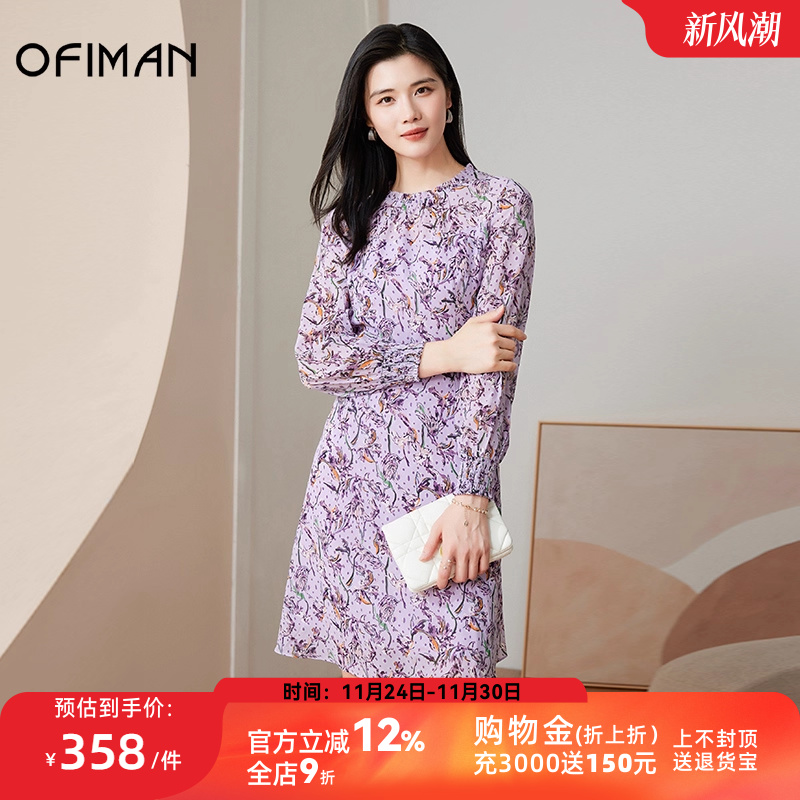 Ofiman夏季时尚木耳边圆领收腰显瘦裙子女雪纺花朵印花名媛连衣裙
