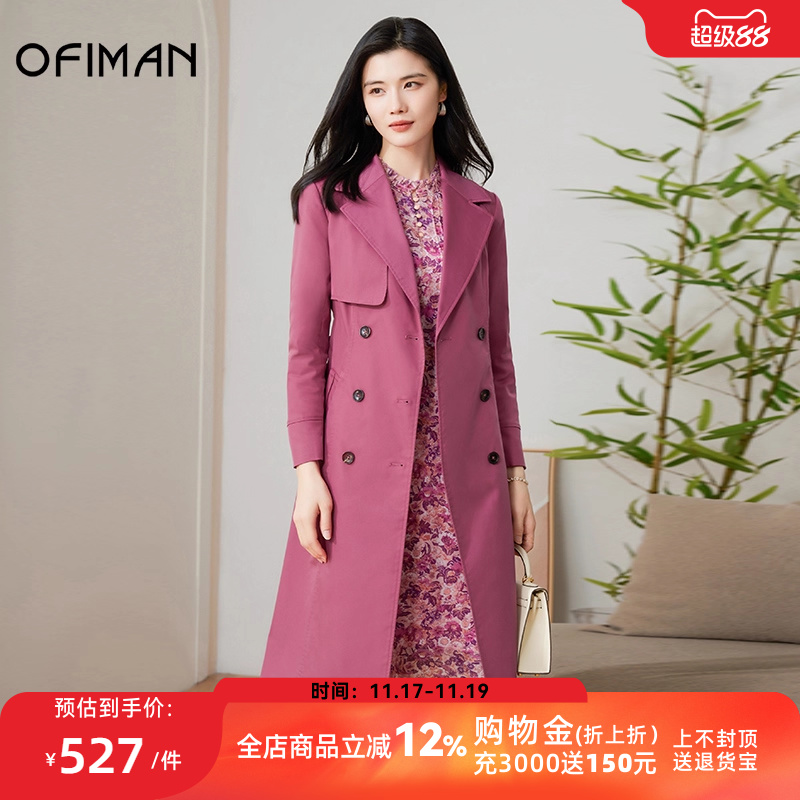 双排扣系带收腰显瘦中长款风衣女