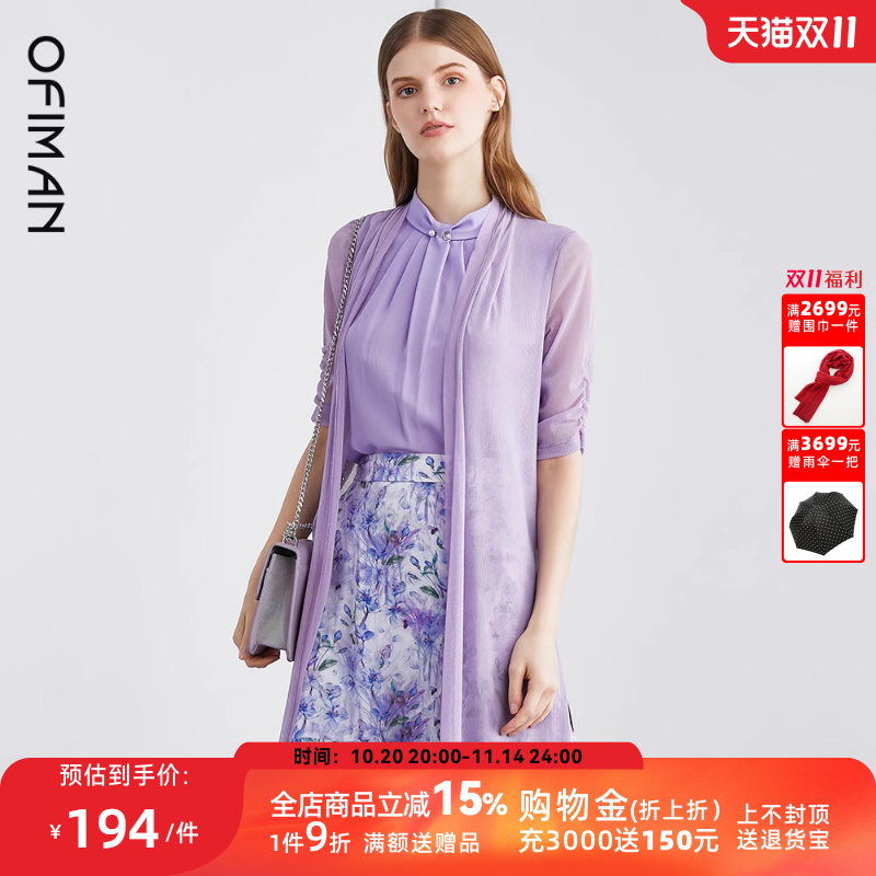 五分袖开衫中长款外套打底衫上衣